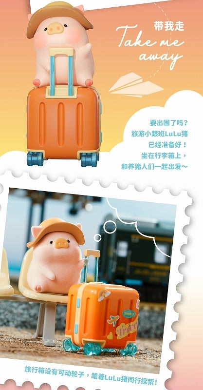 TOYZEROPLUS×CICI'S STORY 子豚LULU 旅行シリーズ 8個入BOX – viviON BLUE