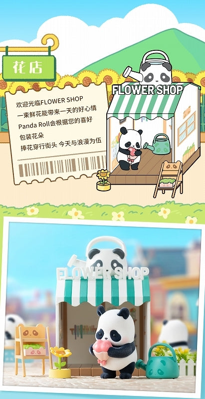 52TOYS BLINDBOX PANDA ROLL 购物街，每盒 6 个。