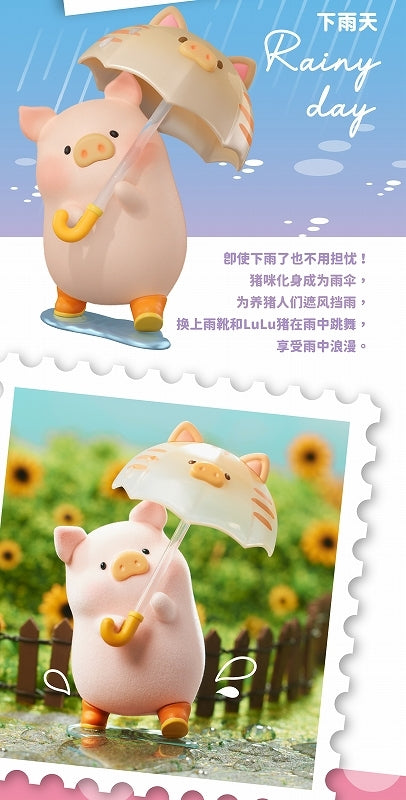 TOYZEROPLUS x CICI'S STORY 小猪 LULU 旅行系列，8 盒装。