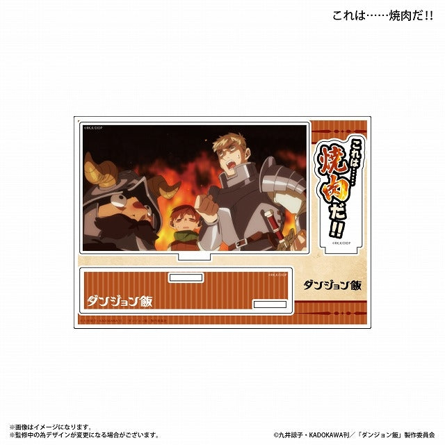 ダンジョン飯　メガジャケ ダンジョン飯 セリフ付きアクリルジオラマ これは……焼肉だ