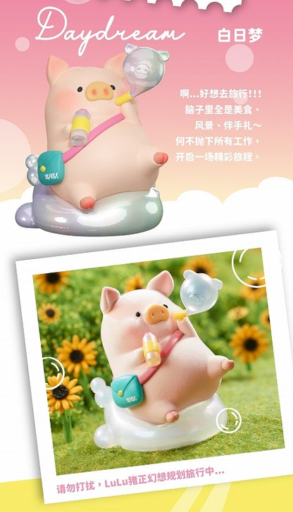 TOYZEROPLUS x CICI'S STORY 小猪 LULU 旅行系列，8 盒装。