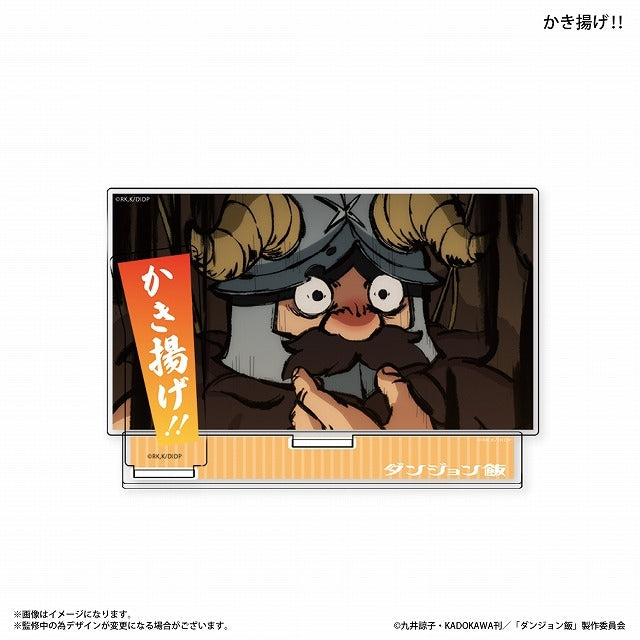 ダンジョン飯 セリフ付きアクリルジオラマ かき揚げ！！ – viviON BLUE