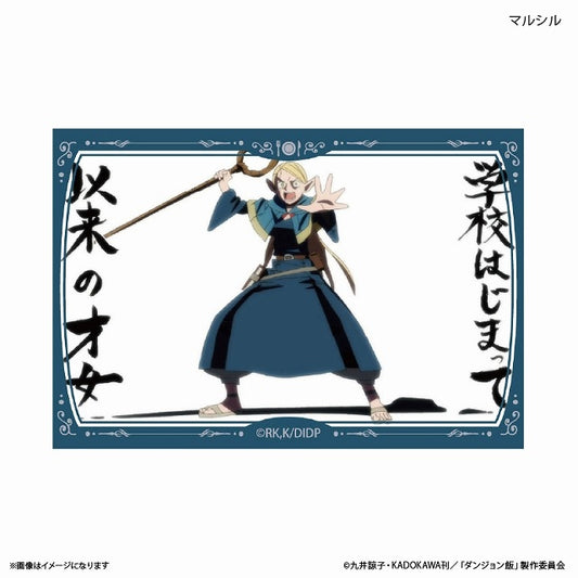 던전밥 미니아트스탠드 마르실