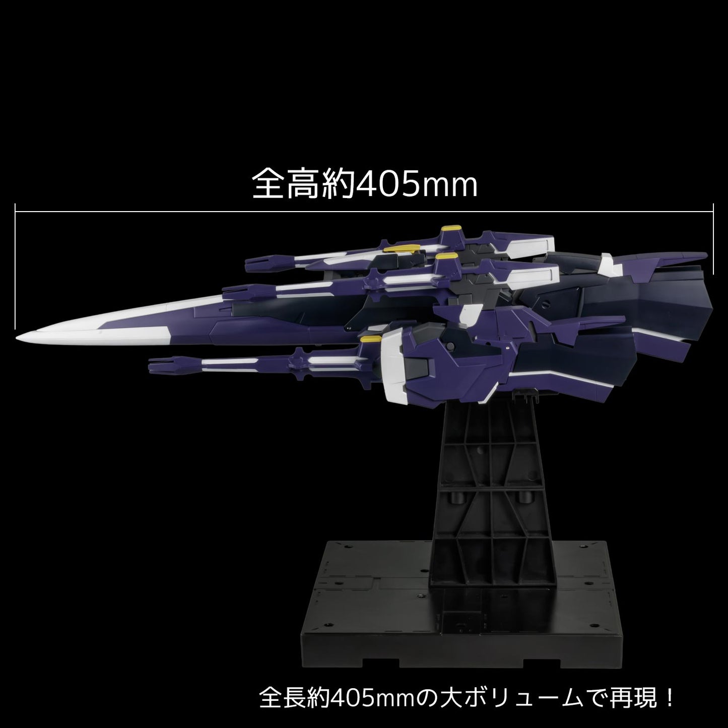 RIOBOT Super Robot Wars: Original Generations AM Gunner