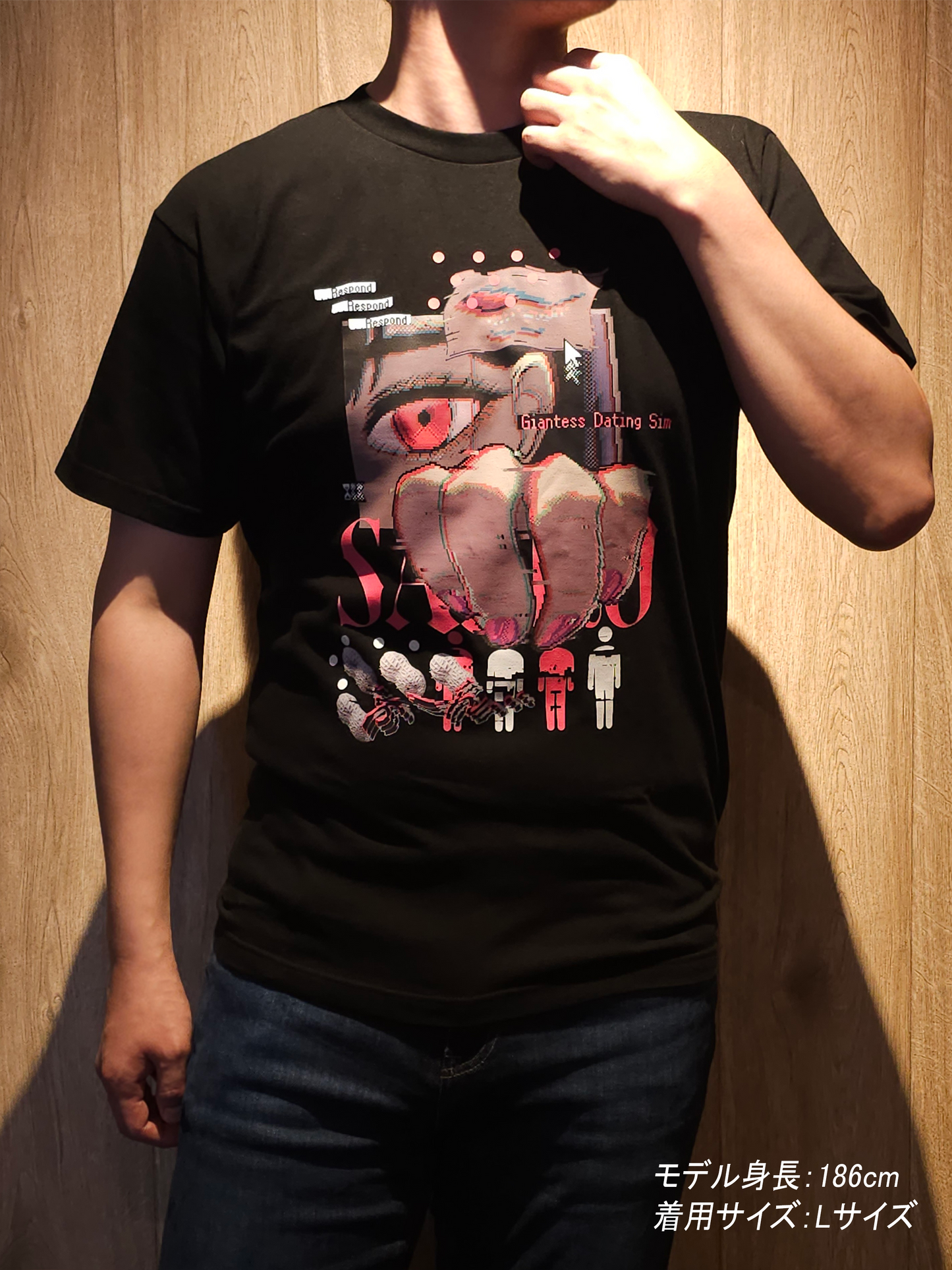 SAEKO：女巨人约会模拟 T 恤