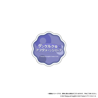 デスクマット ダンケル 【アズールレーンASMR】指揮官を癒やし隊！ ダンケルクのアフタヌーンシロップ （特典シール付）