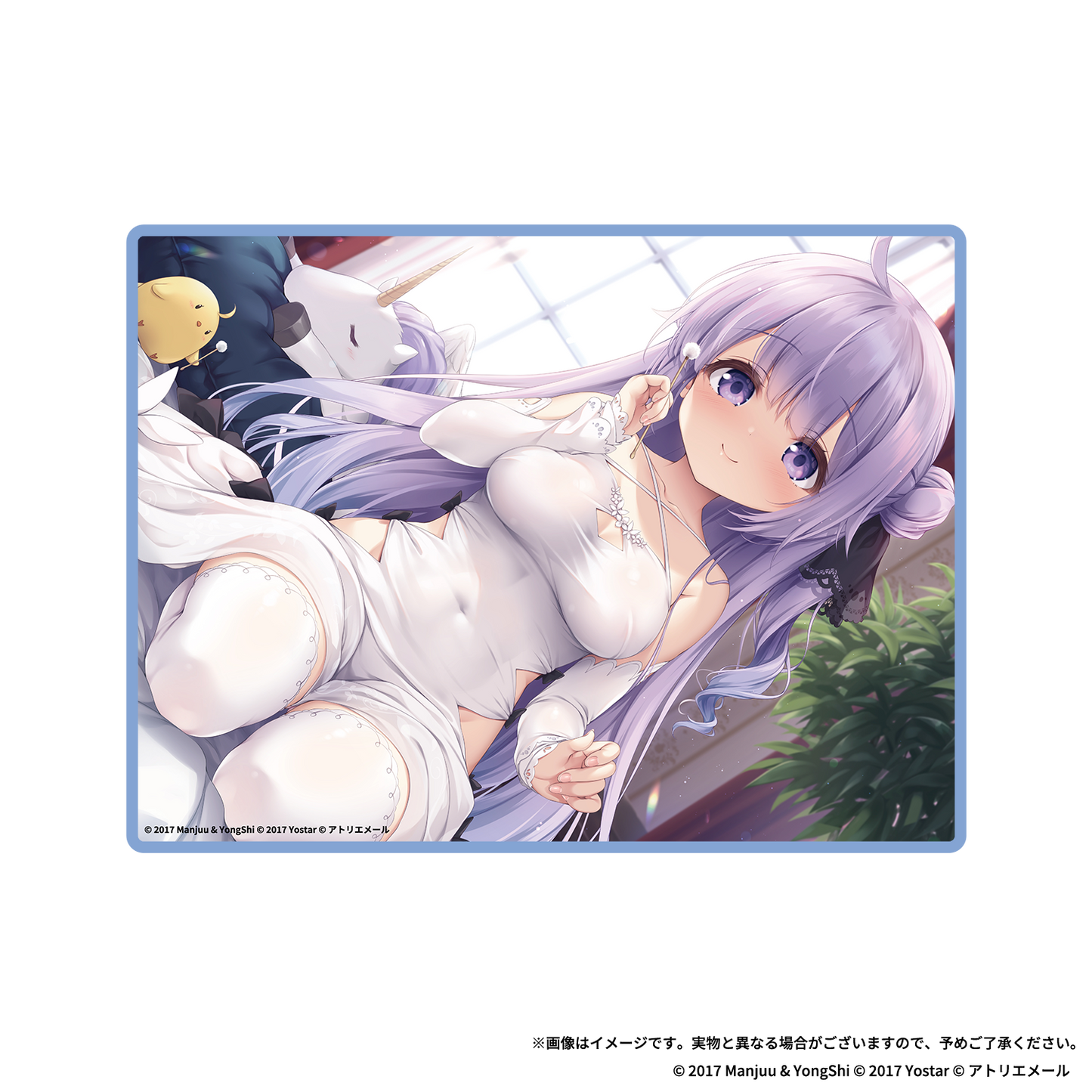 ブランケット ユニコーン【アズールレーンASMR】指揮官を癒やし隊！ お兄ちゃんはユニコーンに癒やされる夢を見るの？ （特典シール付）