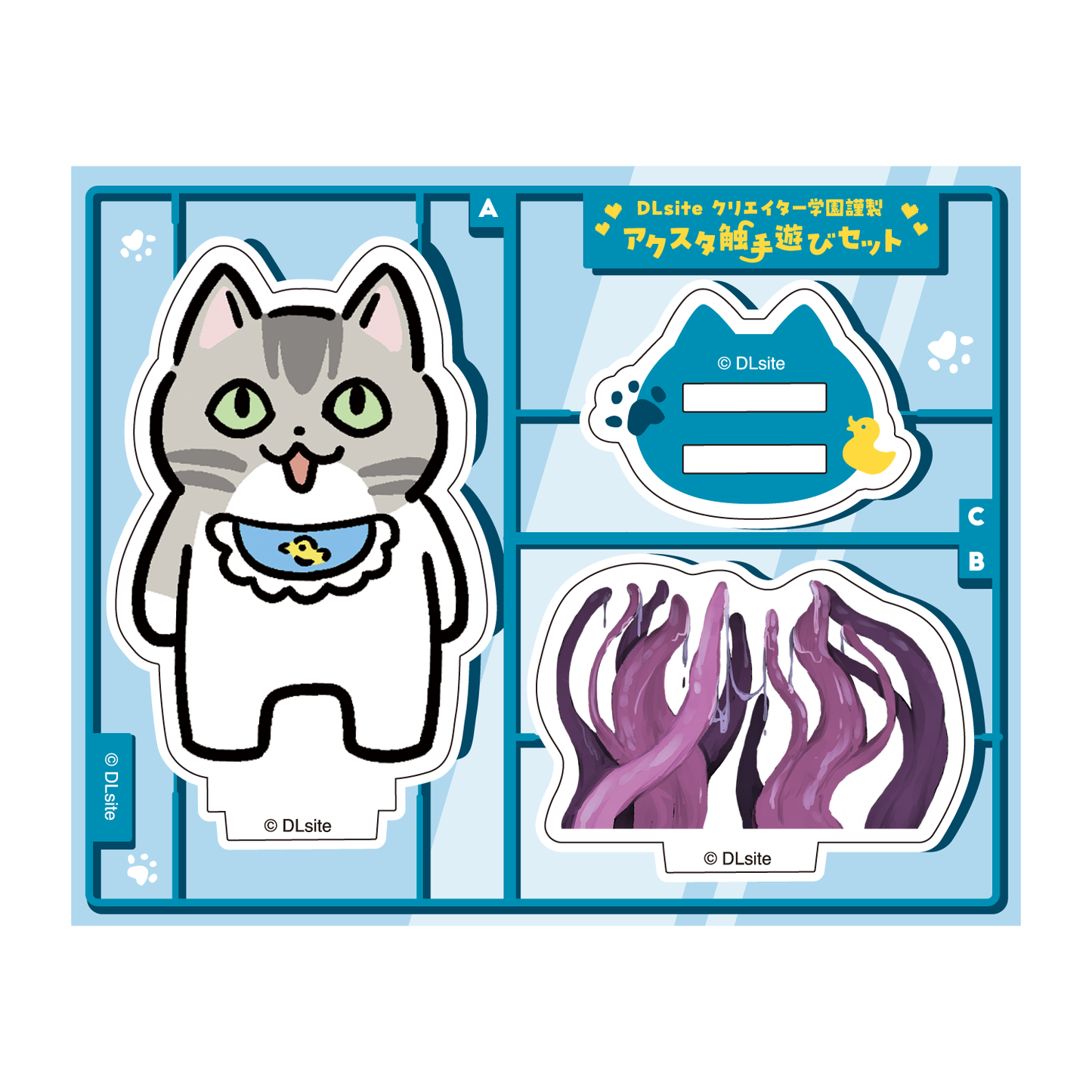 ニャン作アクリルスタンド(触手遊びセット) – viviON BLUE ニャン作アクリルスタンド(触手遊びセット) – viviON BLUE