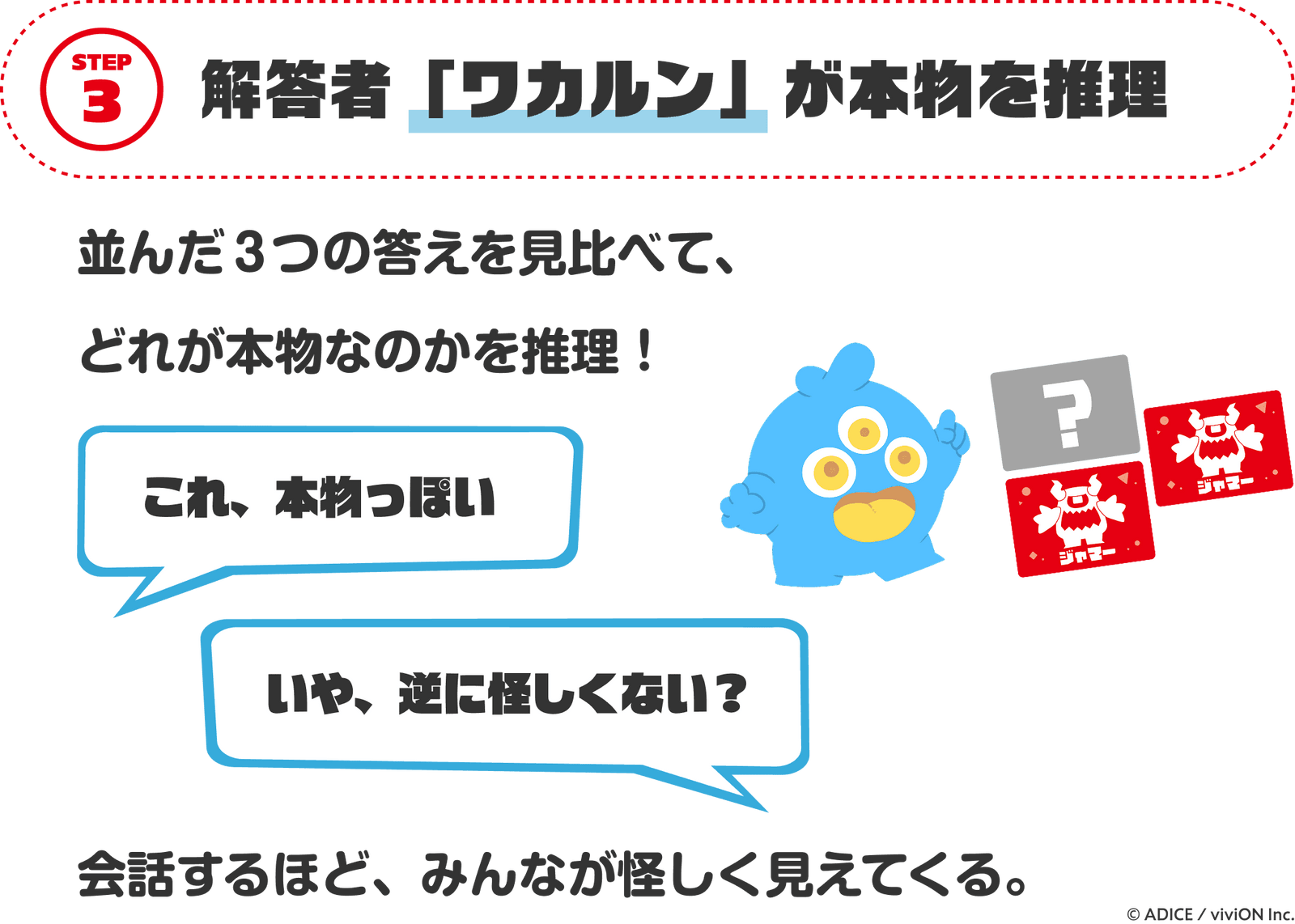 アルカナディア ASMRグッズ第3弾 商品一覧