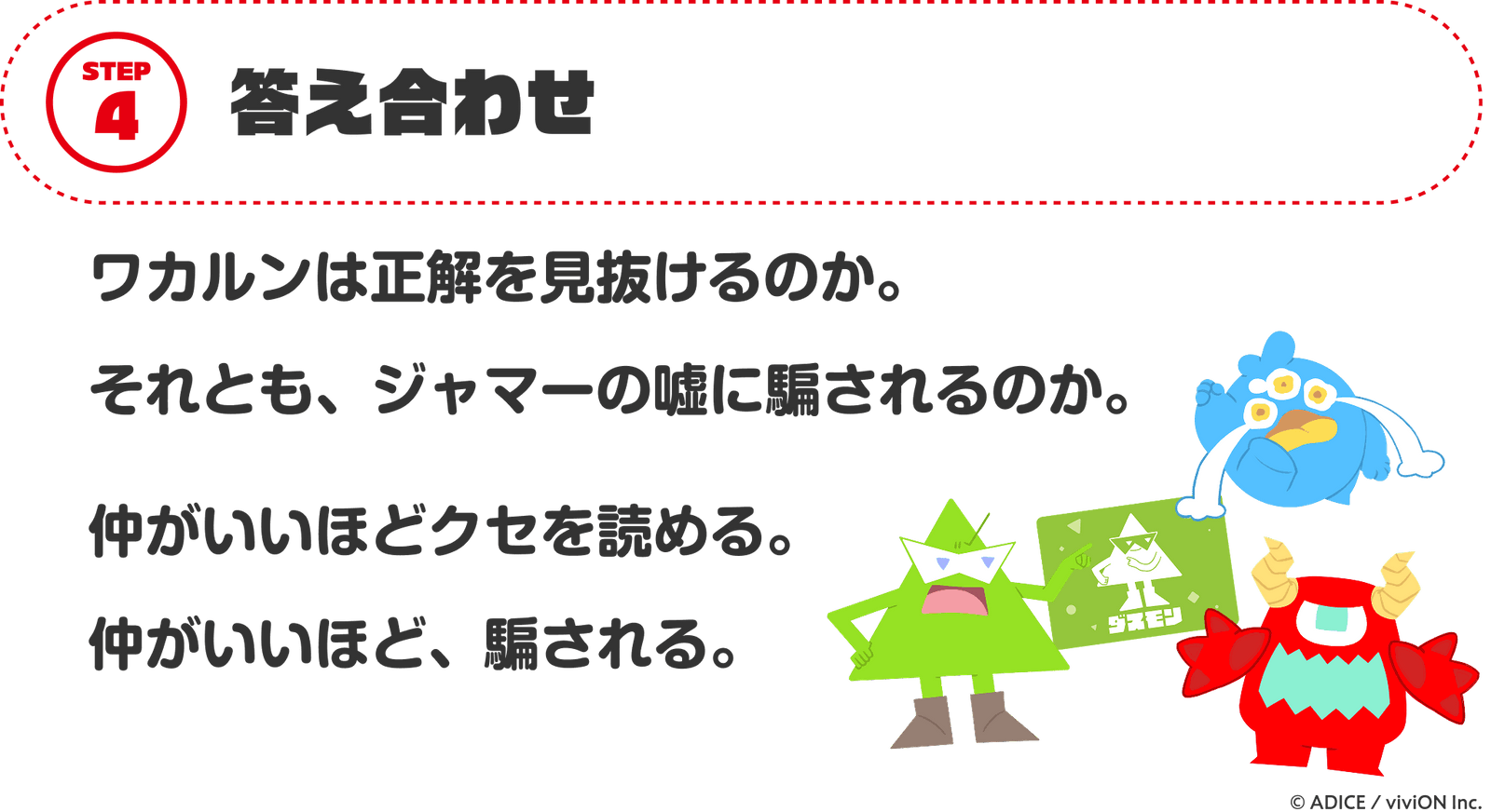 アルカナディア ASMRグッズ第3弾 商品一覧