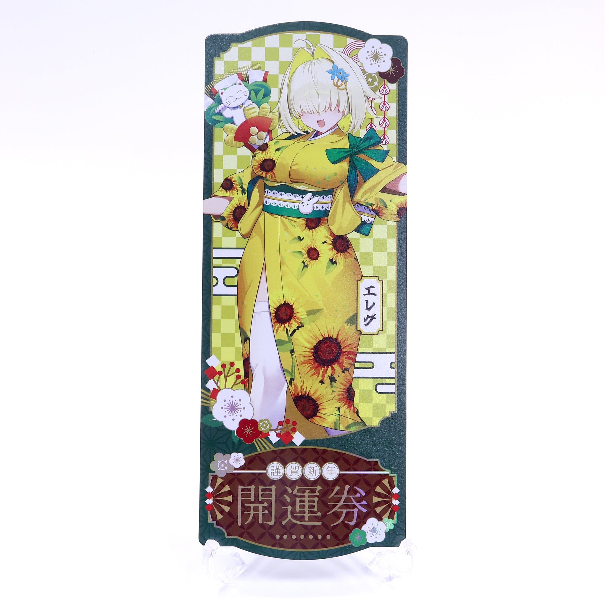 星熊南巫（ex.我儘ラキア） / PREDICTION Goddess of Victory: Nikke New Year Fair 2026 Trading Laser Ticket