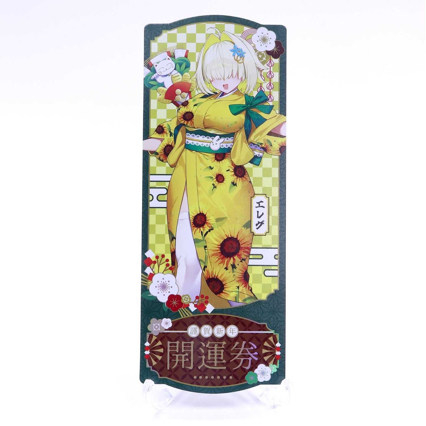 Goddess of Victory: Nikke New Year Fair 2026 Trading Laser Ticket