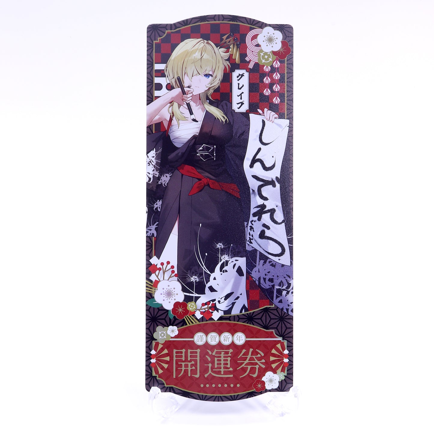 Goddess of Victory: Nikke New Year Fair 2026 Trading Laser Ticket