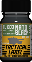 가이아노츠 밀리터리 컬러 TACTICAL LABEL NATO 블랙 TL-003