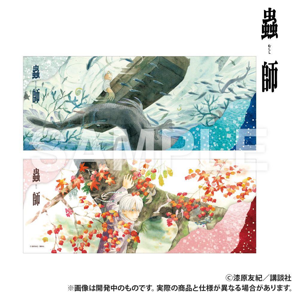 蟲師 フェイスタオル 紅葉