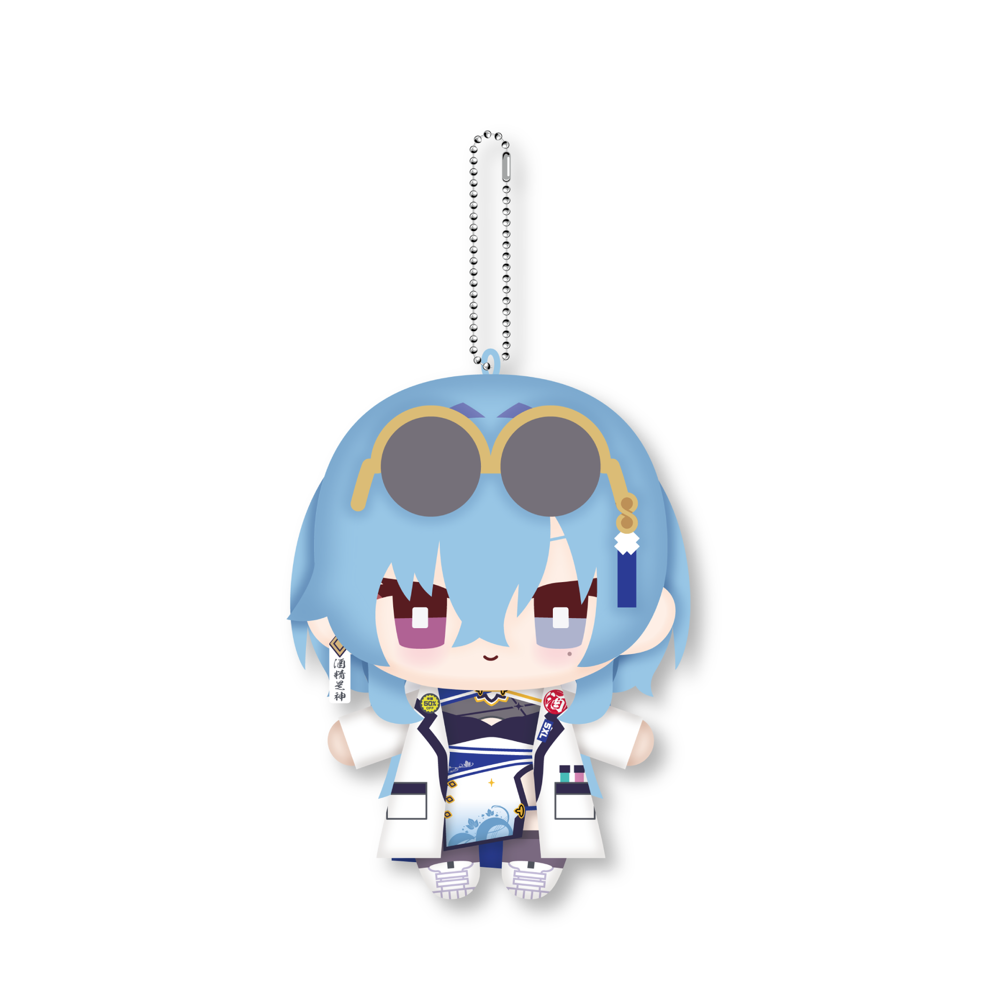 あおぎり高校 かわりみぬいぐるみ 萌実＆月赴ゐぶき 2点セット