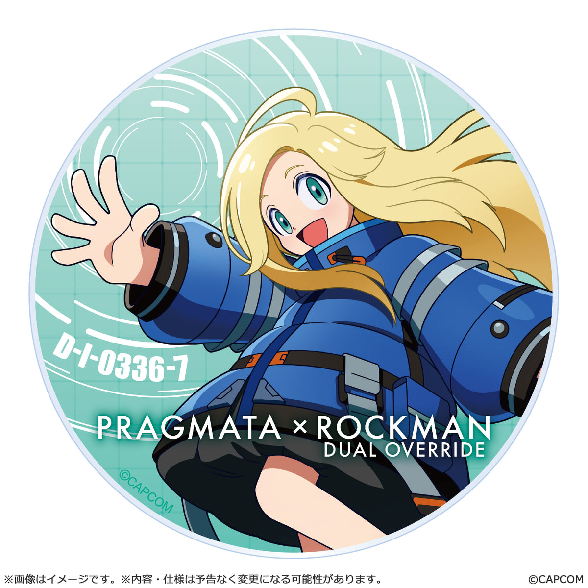 プラグマタ×ロックマン: デュアル オーバーライド アクリルコースター3枚セット