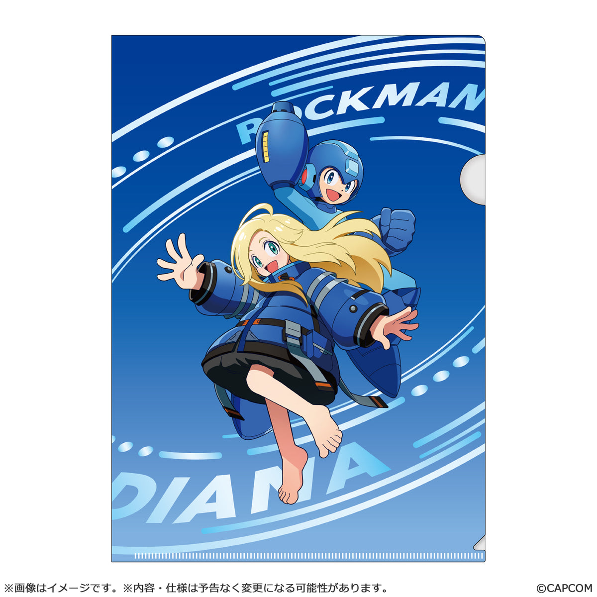 プラグマタ×ロックマン: デュアル オーバーライド メタリックファイル