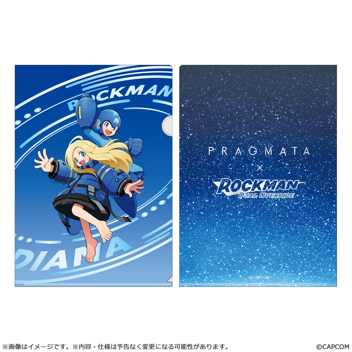 プラグマタ×ロックマン: デュアル オーバーライド メタリックファイル